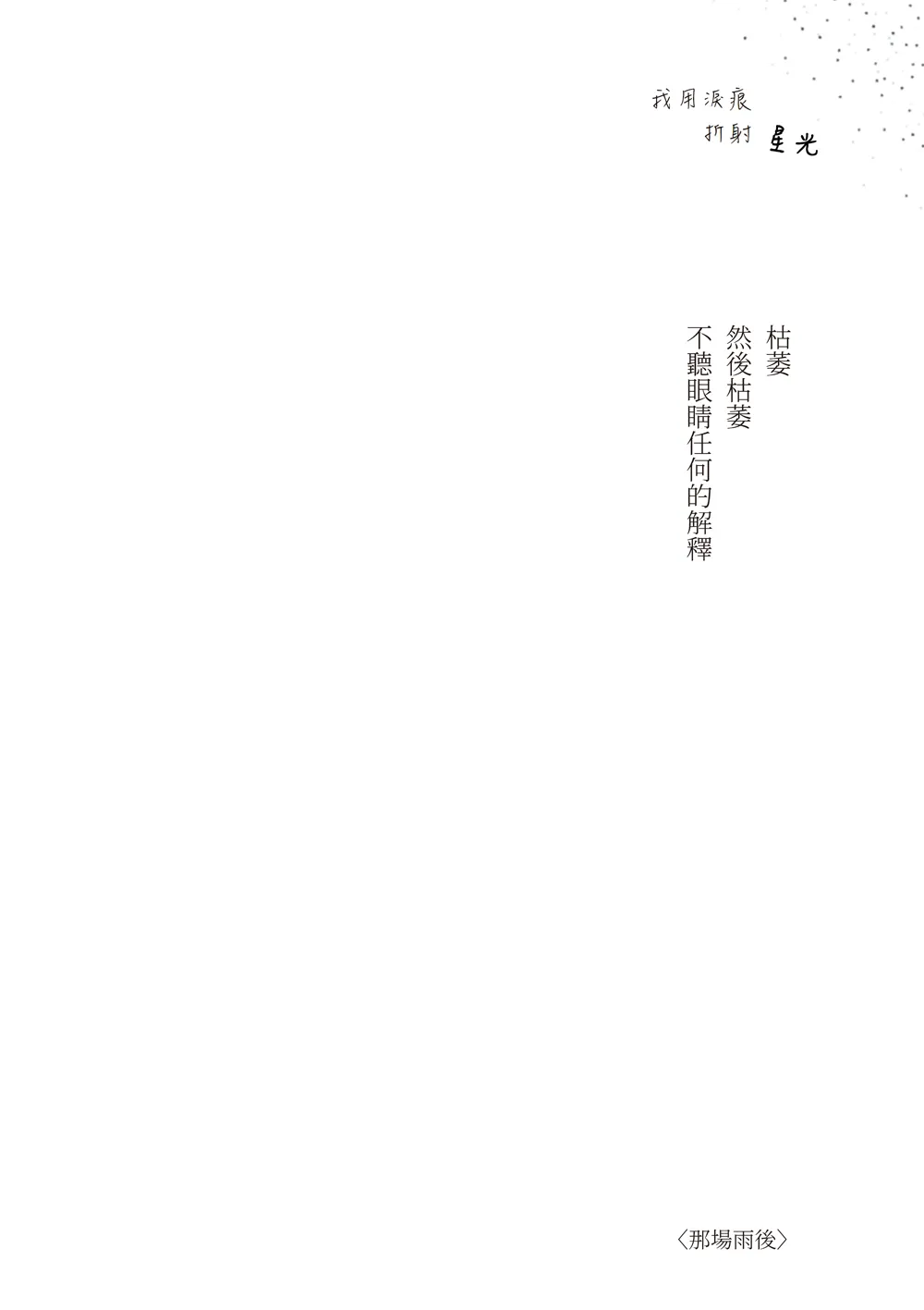 9786263646759_b5