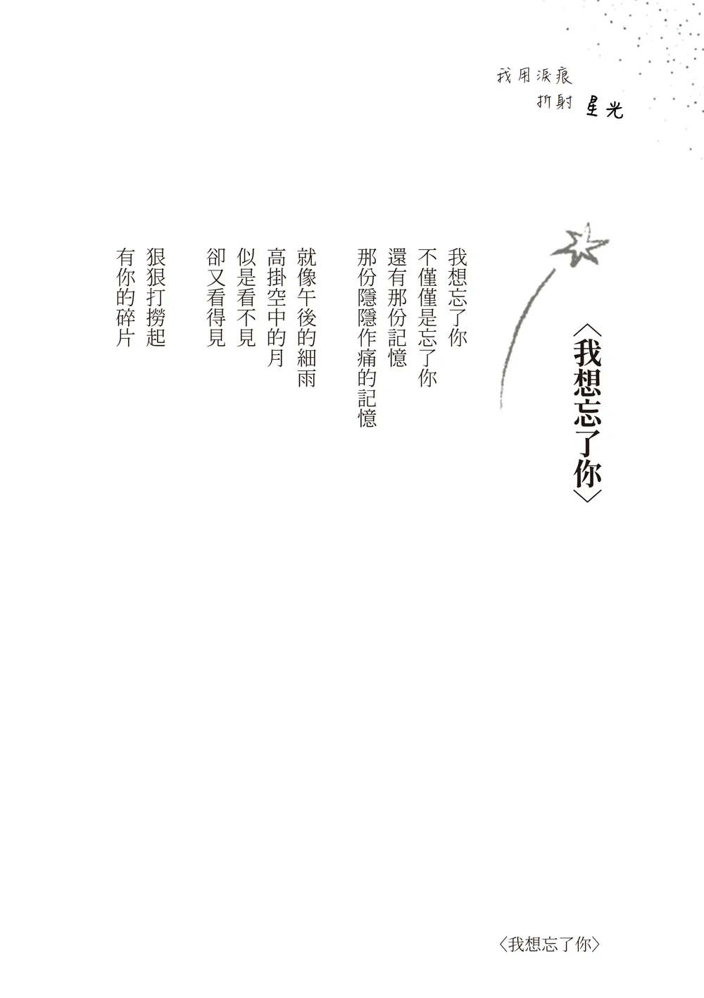 9786263646759_b7
