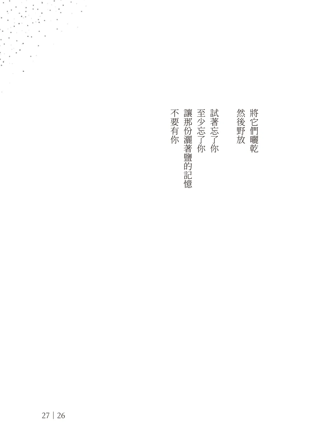 9786263646759_b8