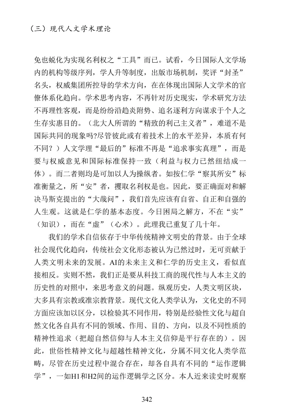 9786263646773_b7