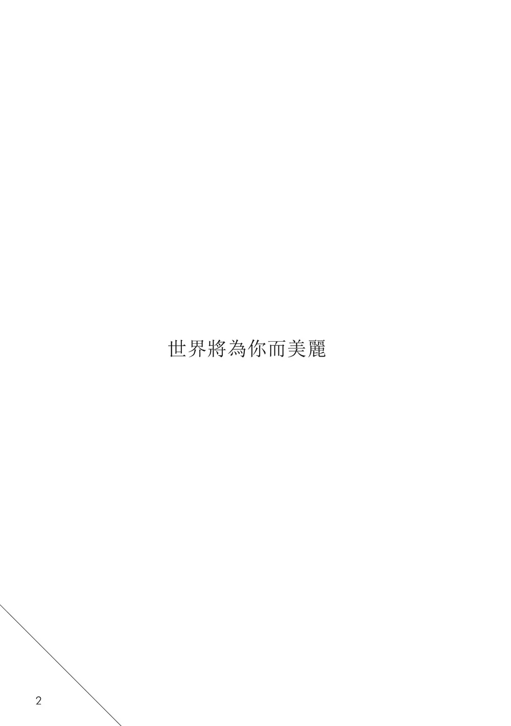 9786263646803_b1
