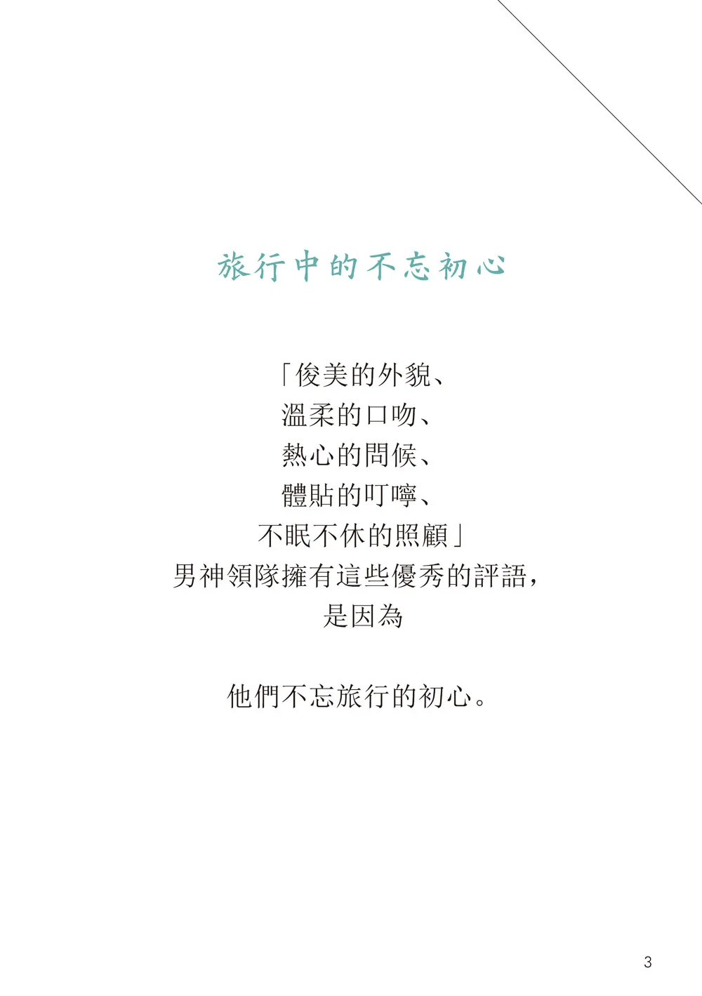 9786263646803_b2