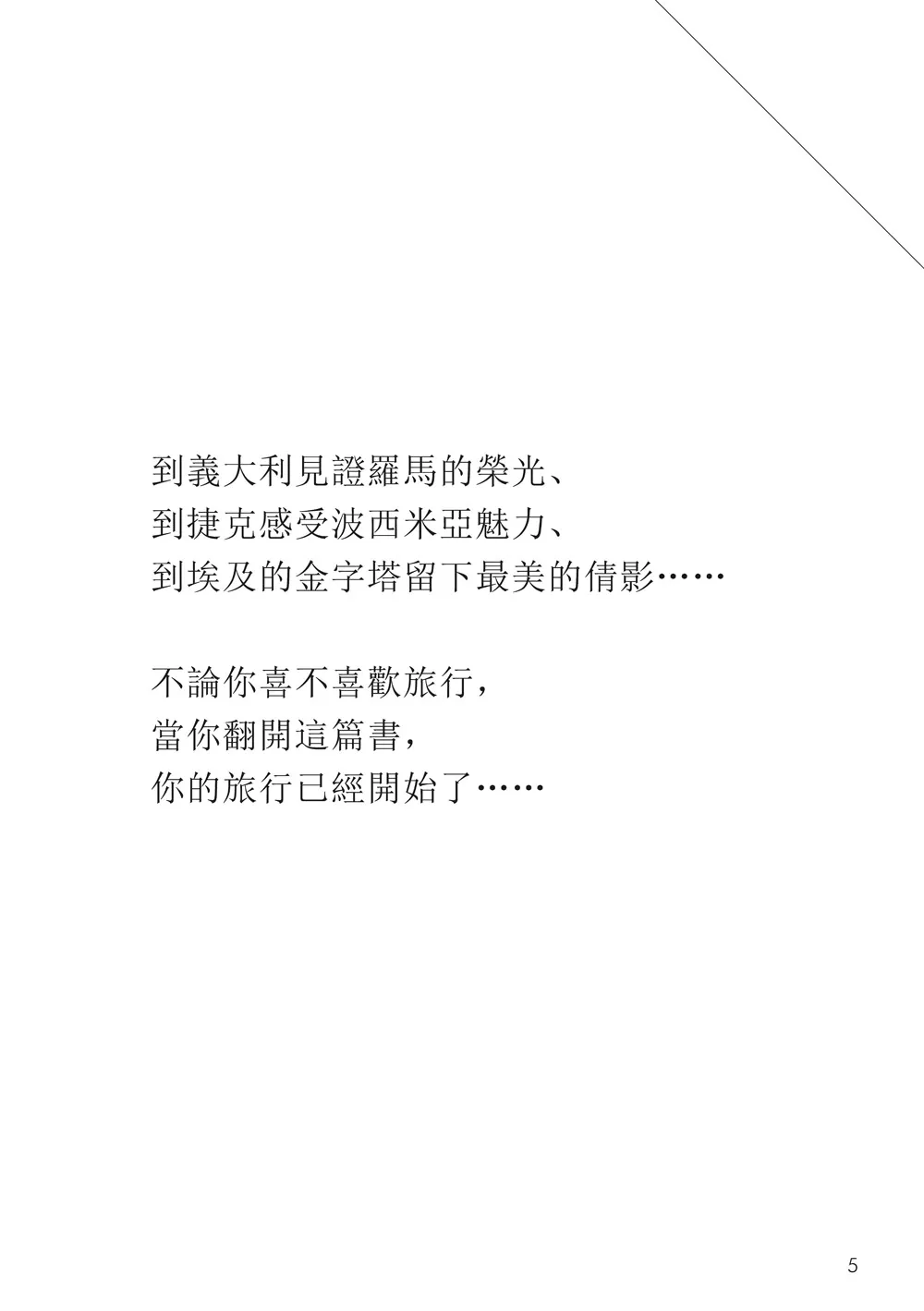 9786263646803_b3