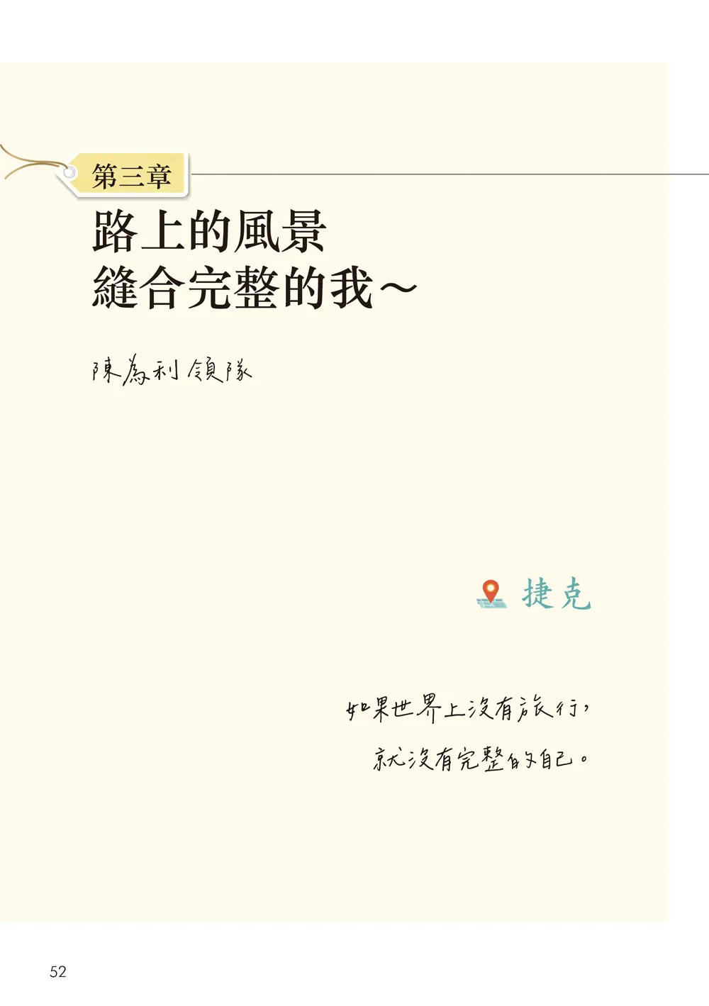 9786263646803_b7