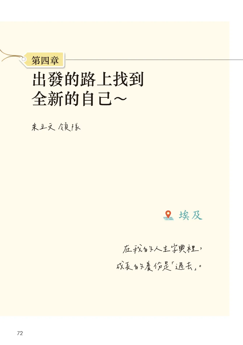 9786263646803_b8