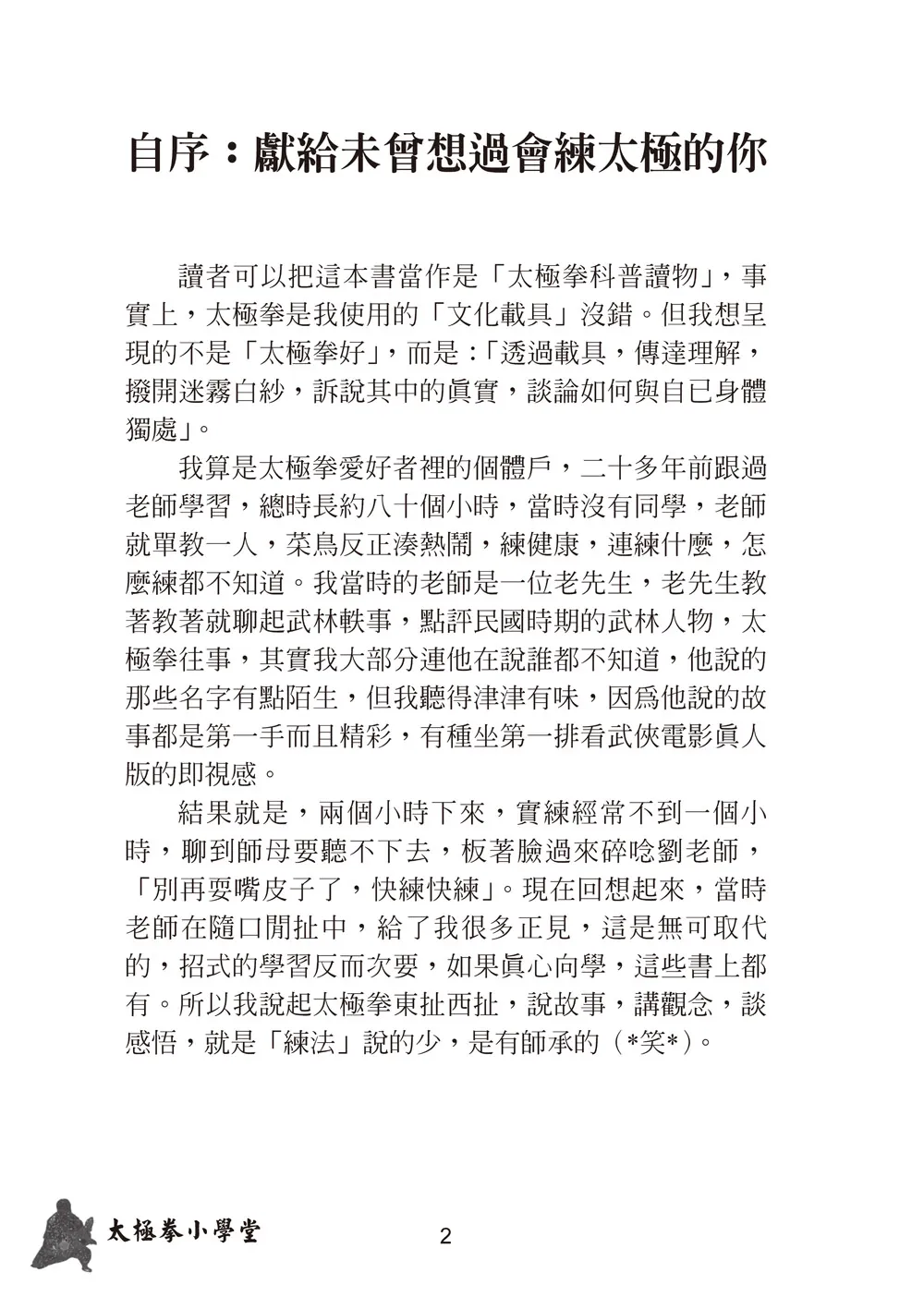 9786263646827_b1