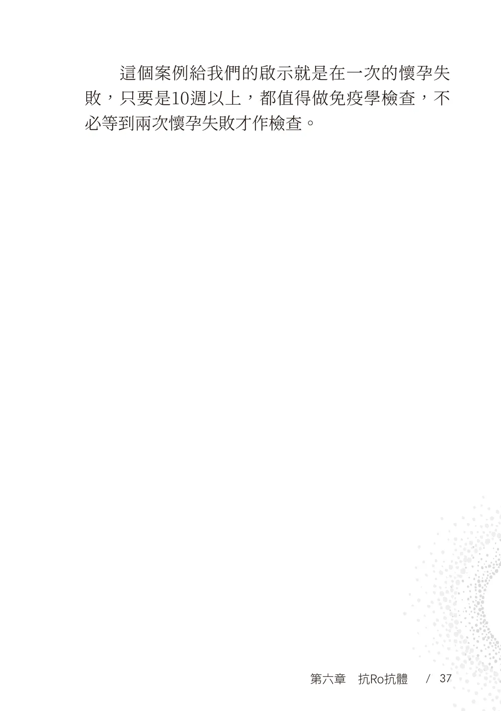 9786263646834_b4