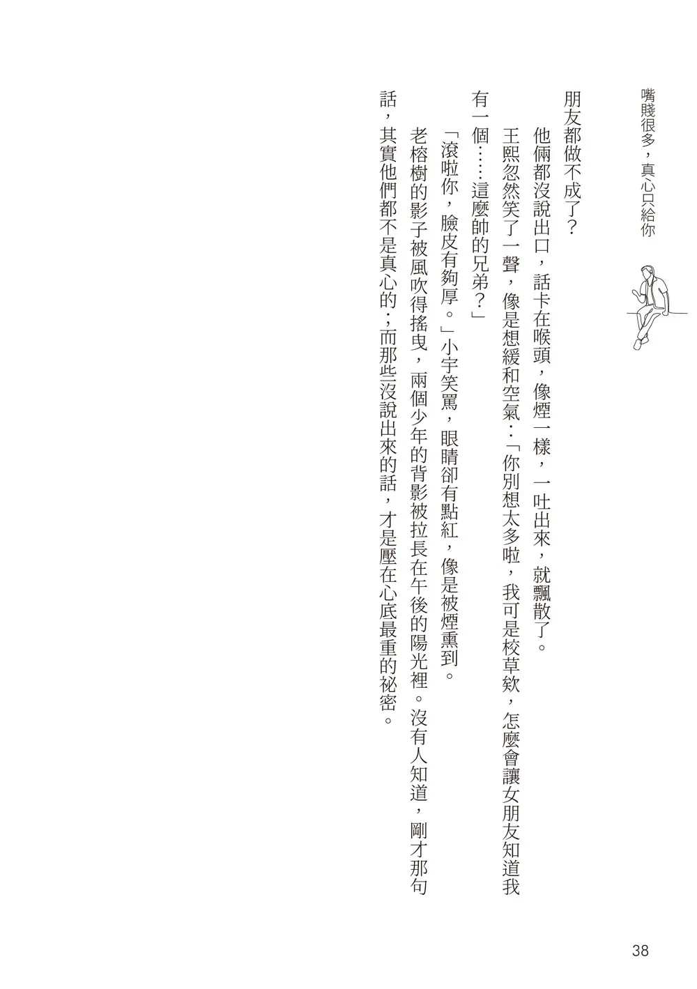 9786263647084_b6