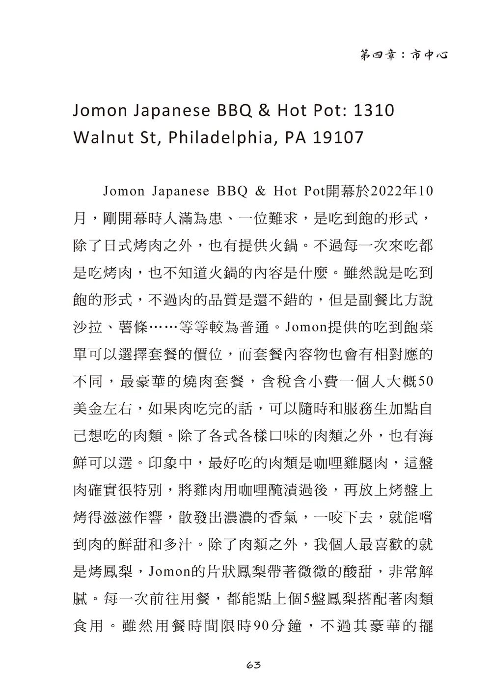 9786263647244_b3