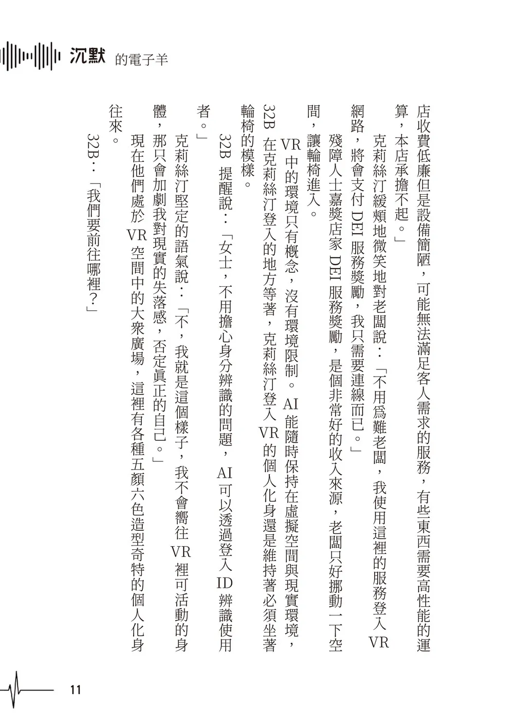 9786263647305_b8