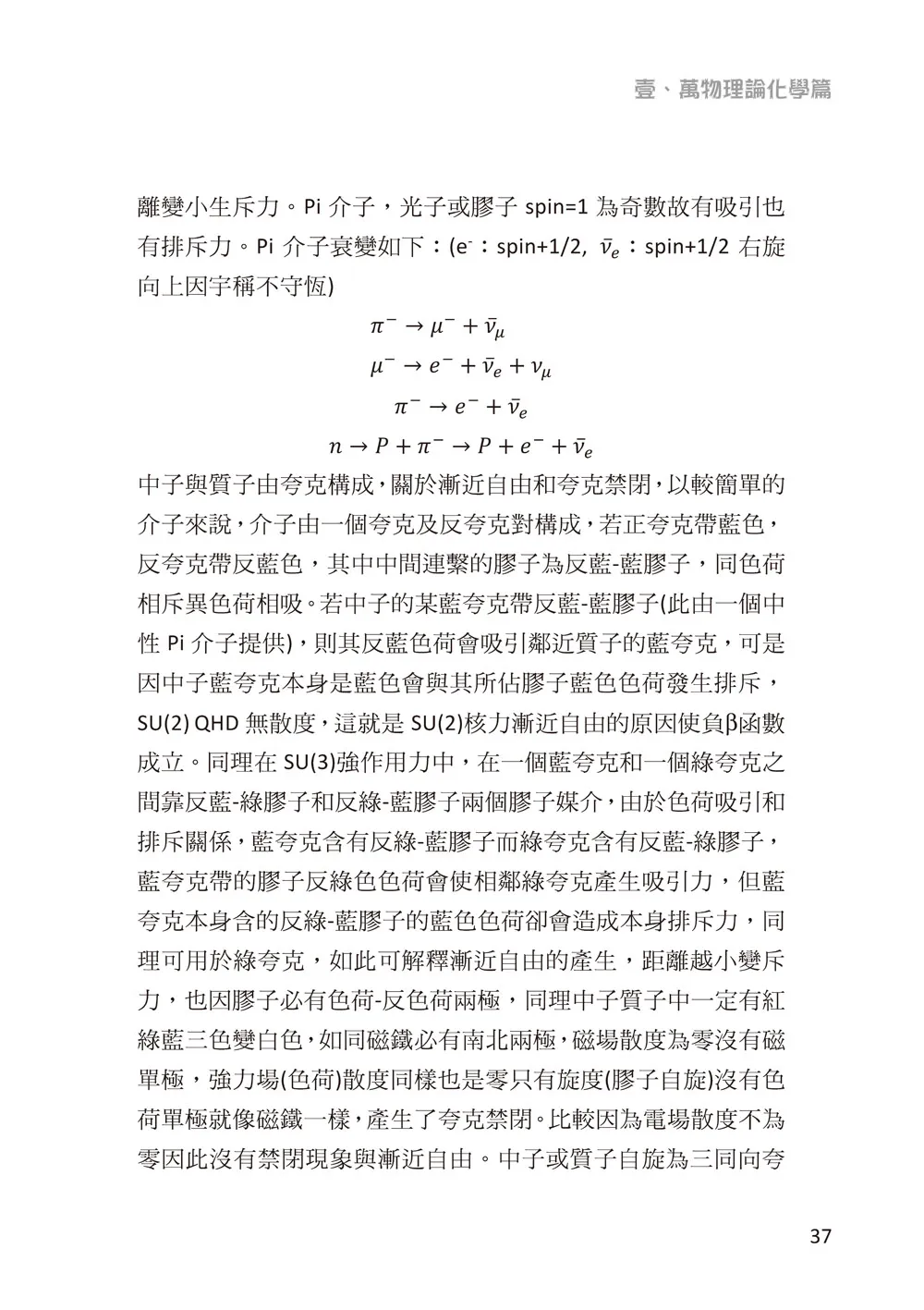 9786263647374_b6