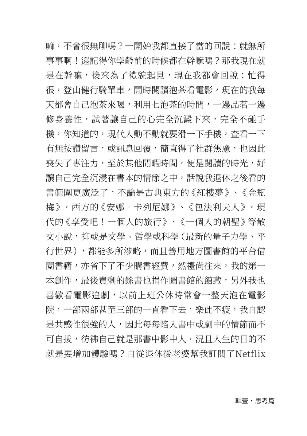 9786263647695_b6