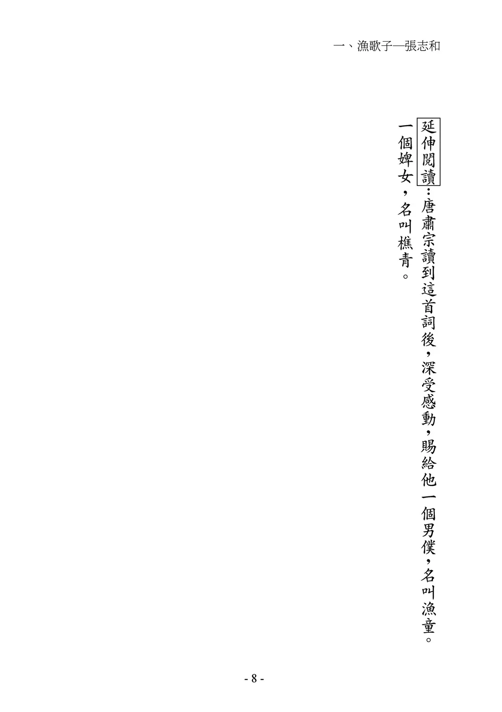 9786263647732_b2