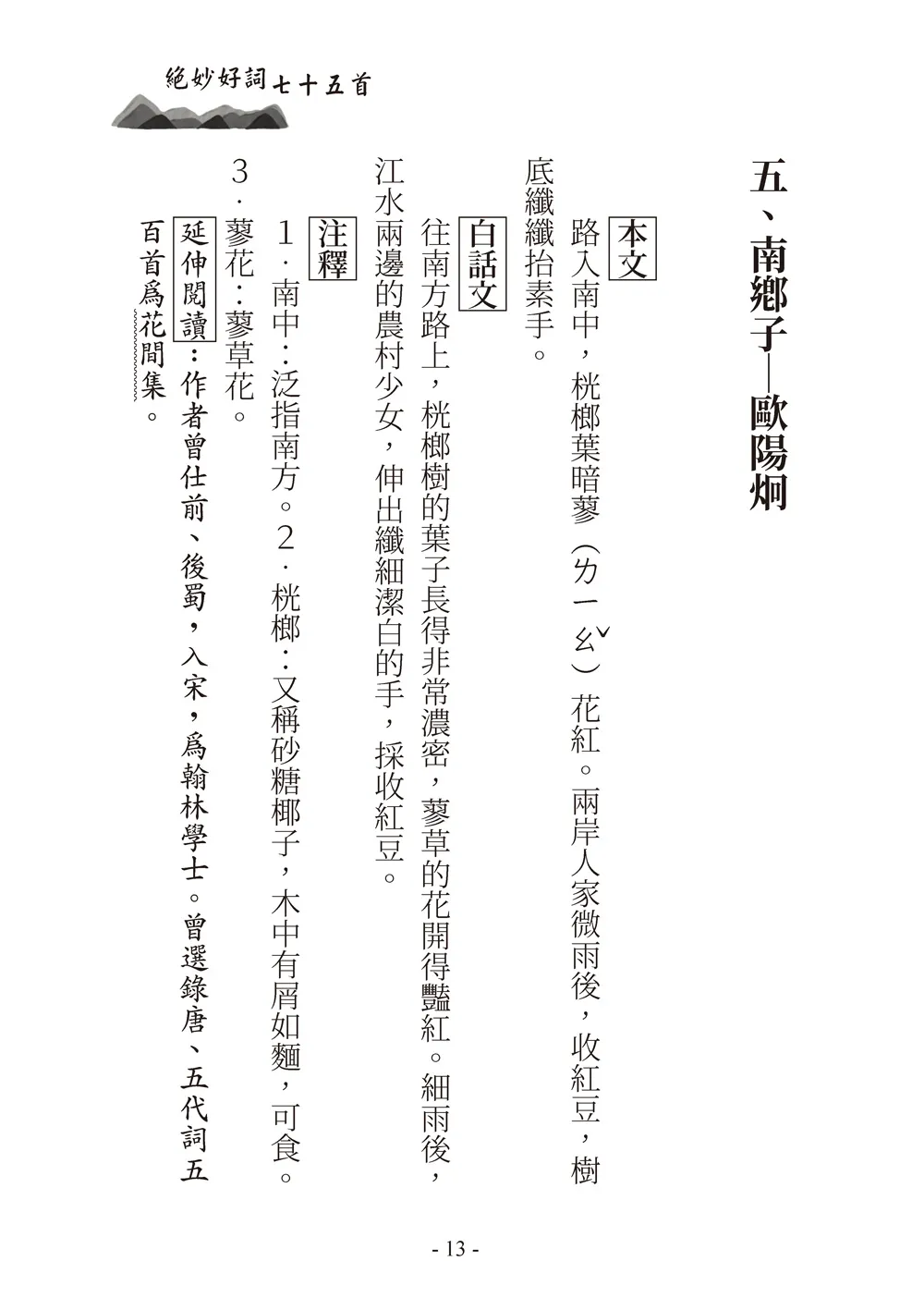 9786263647732_b7