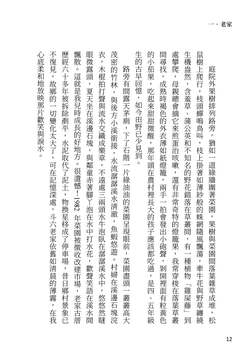 9786263648272_b2