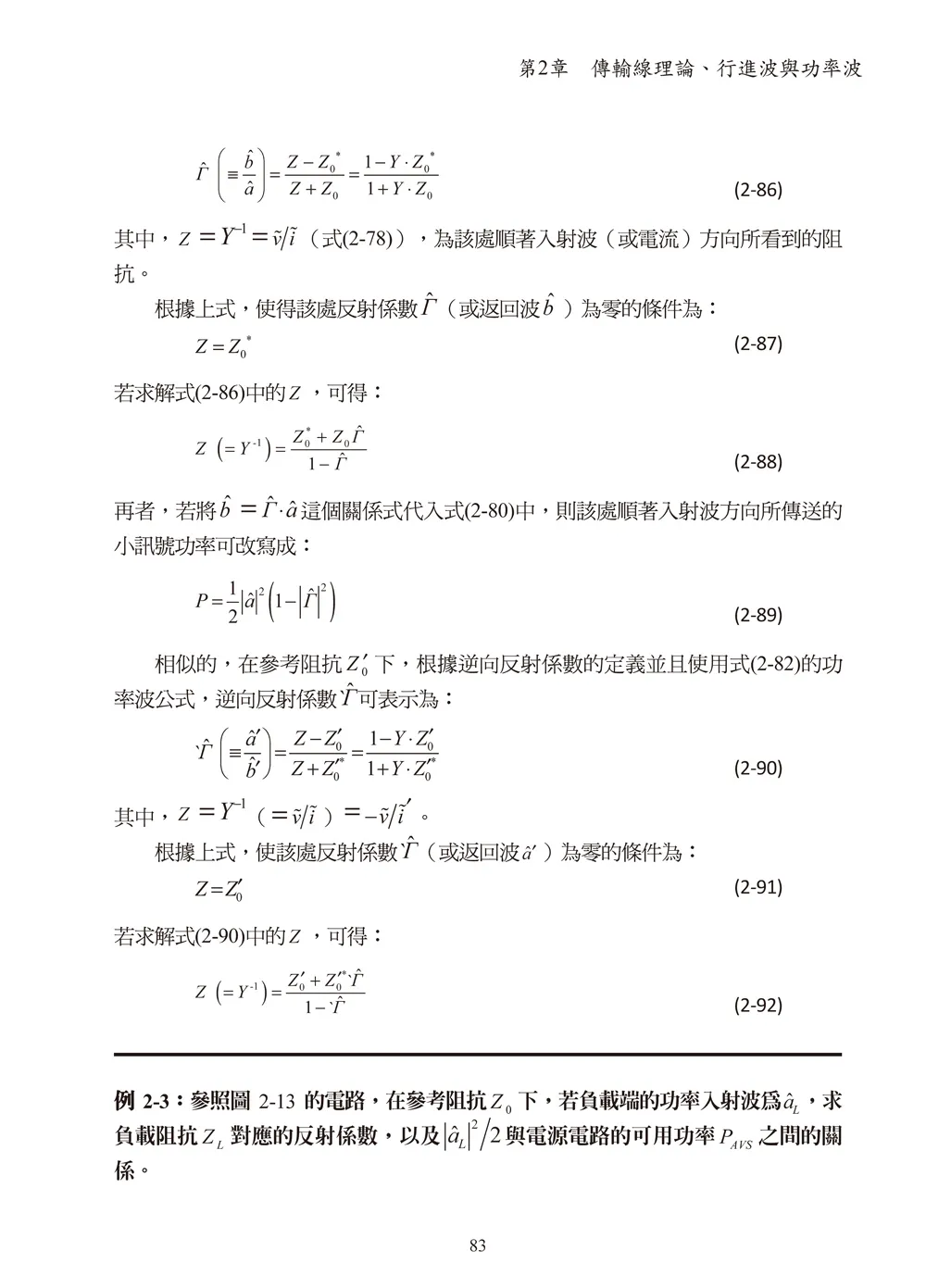 9786263648838_b2