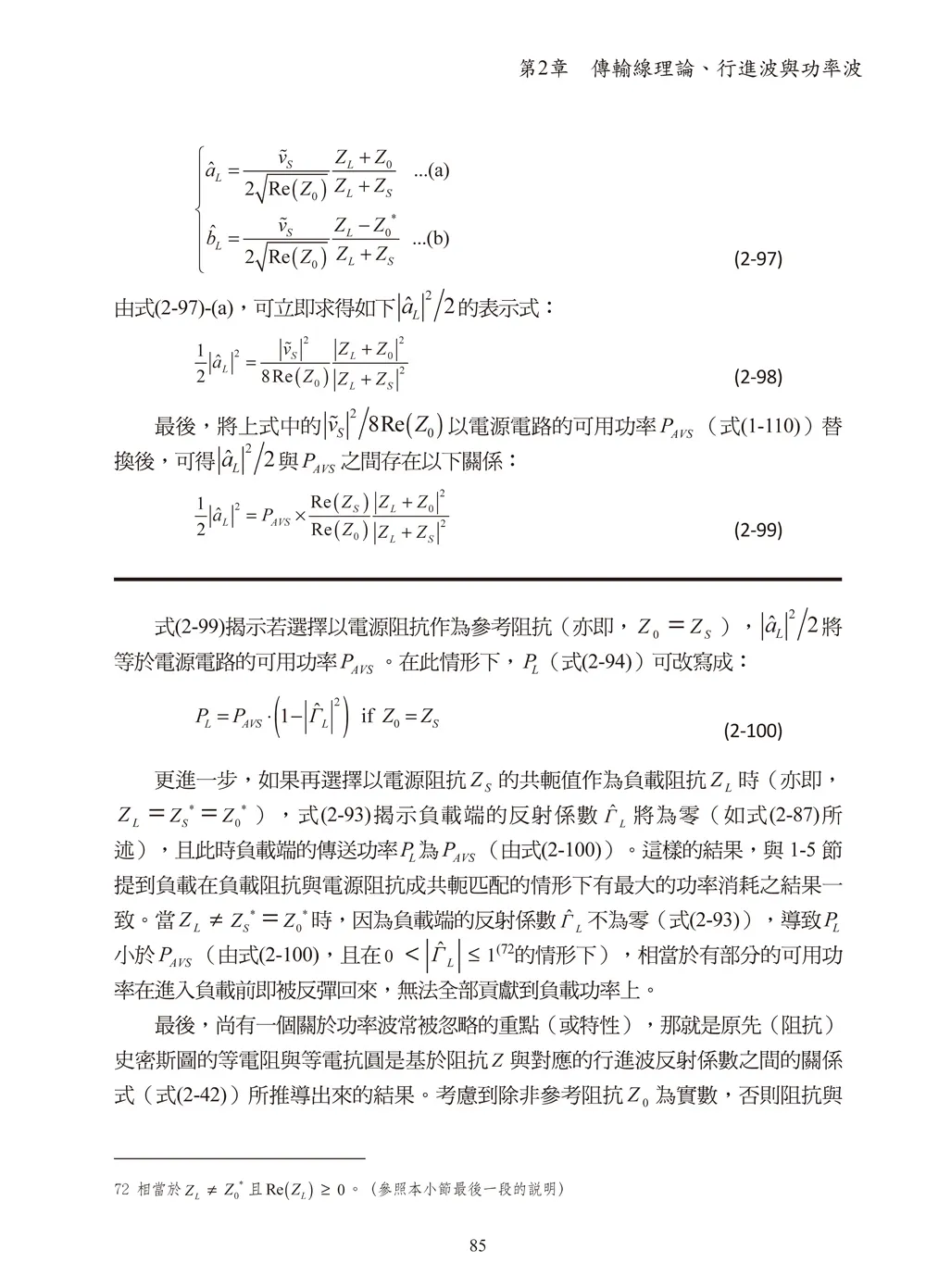9786263648838_b4