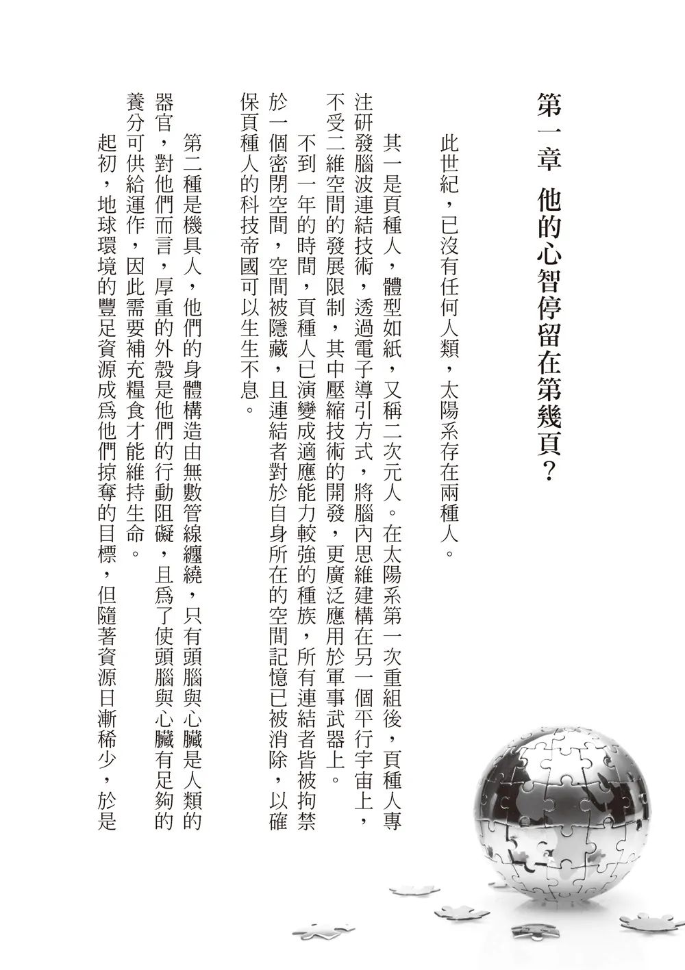 9786263648869_b1