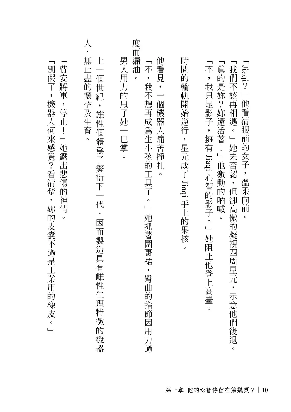 9786263648869_b4