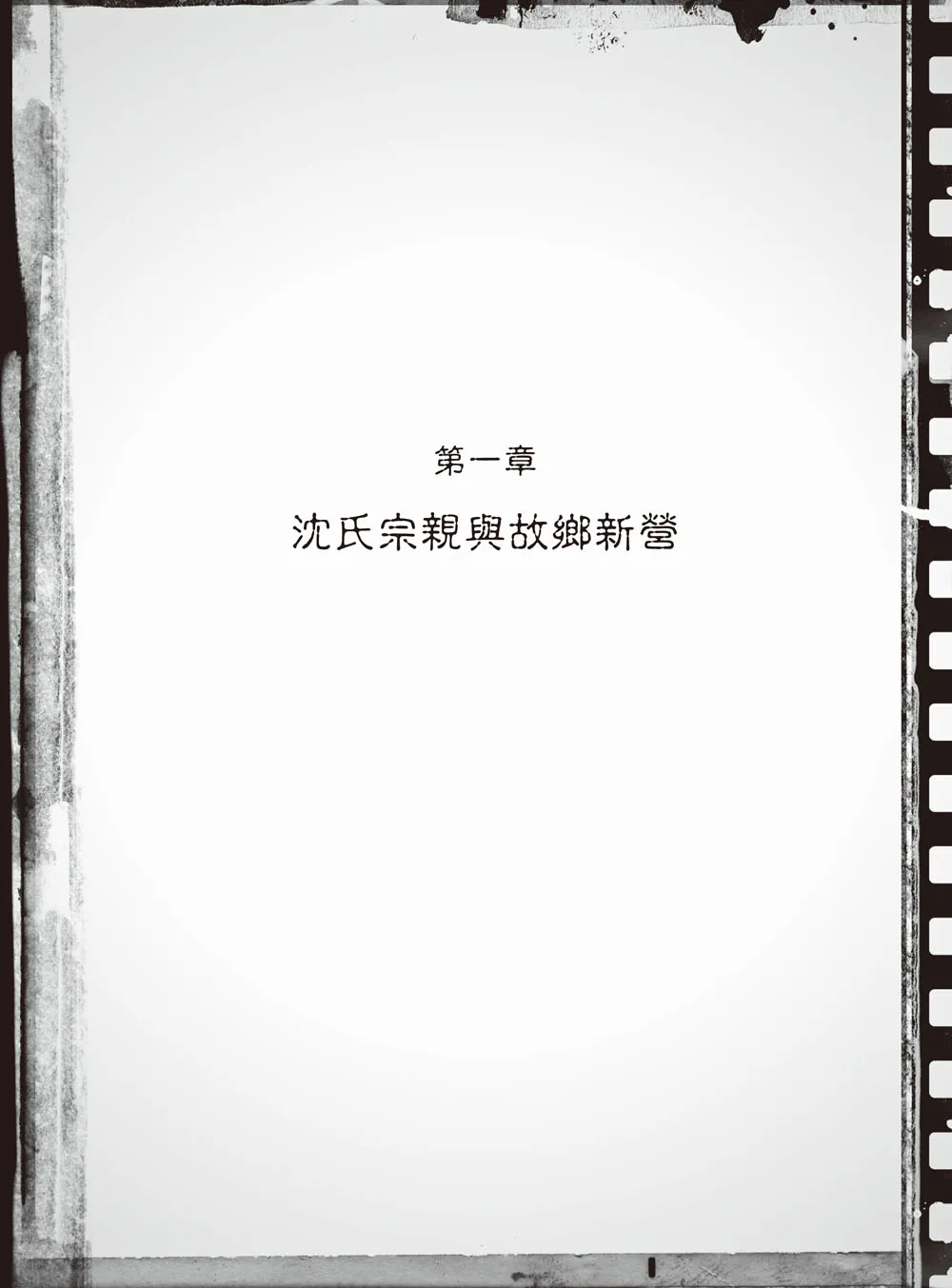 9786263649194_b1