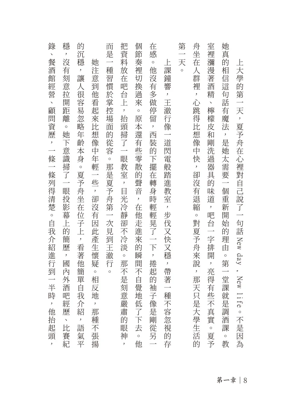 9786263649200_b2