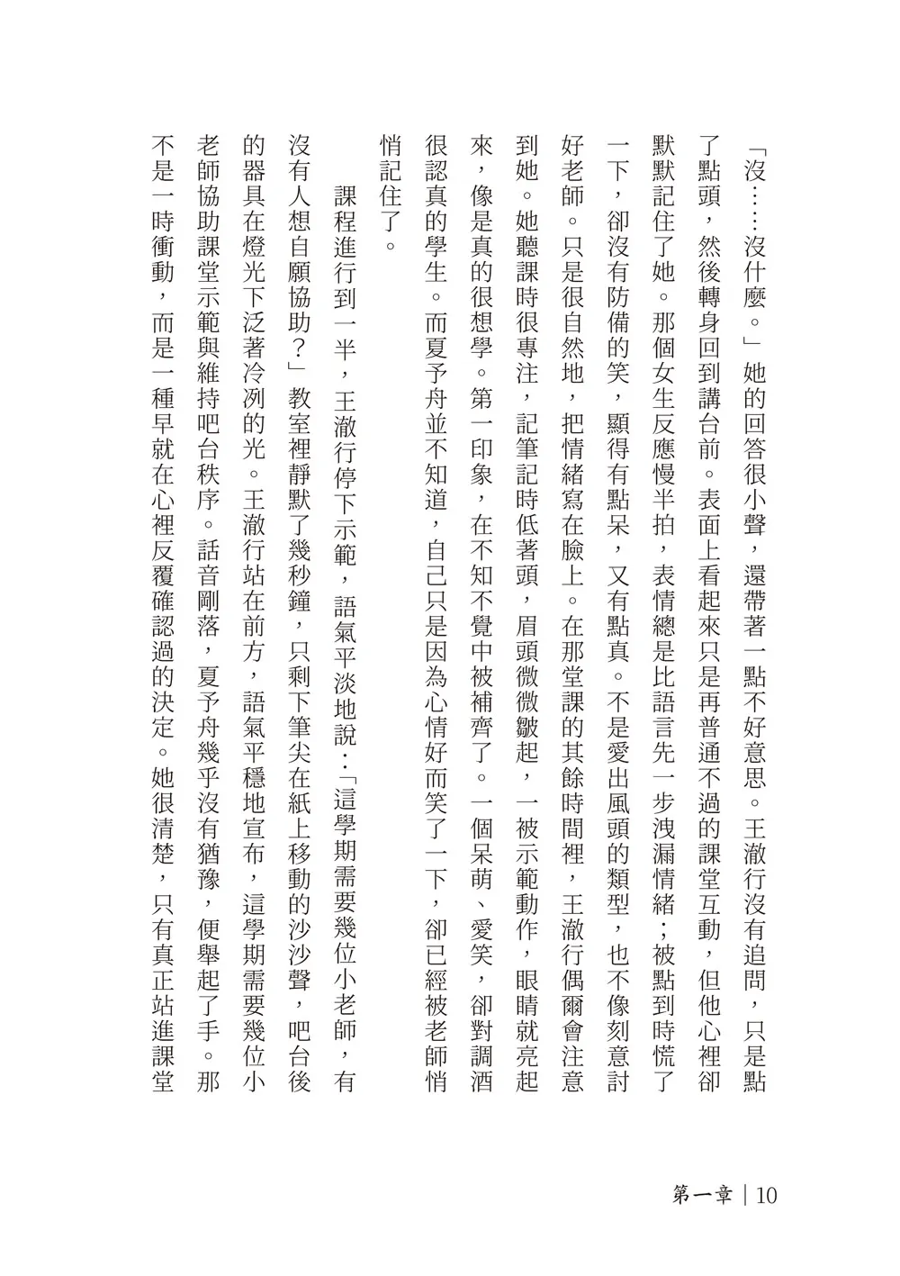 9786263649200_b4