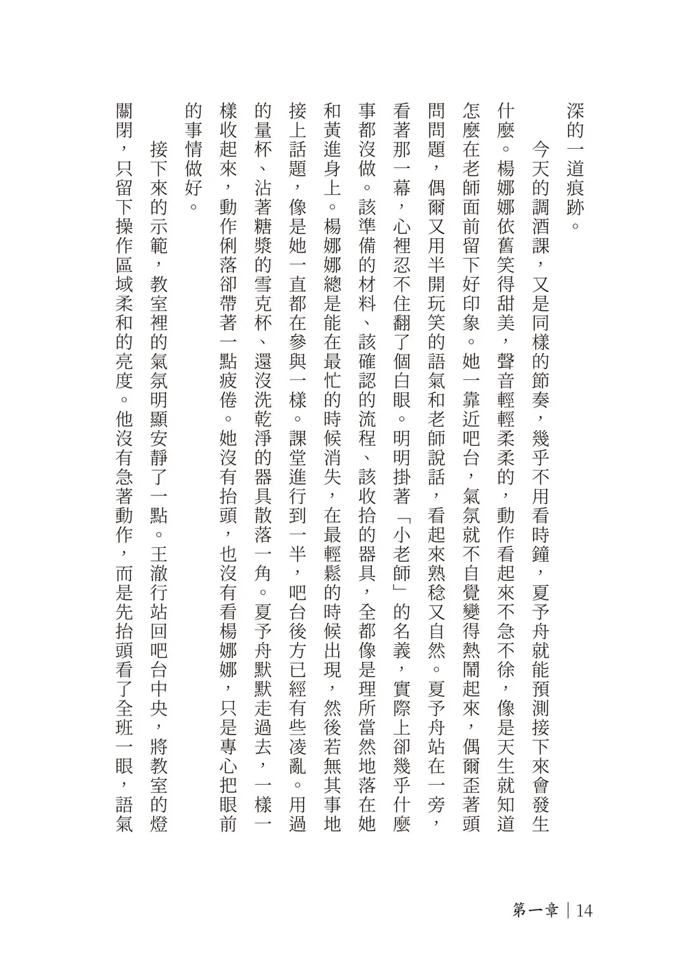 9786263649200_b8