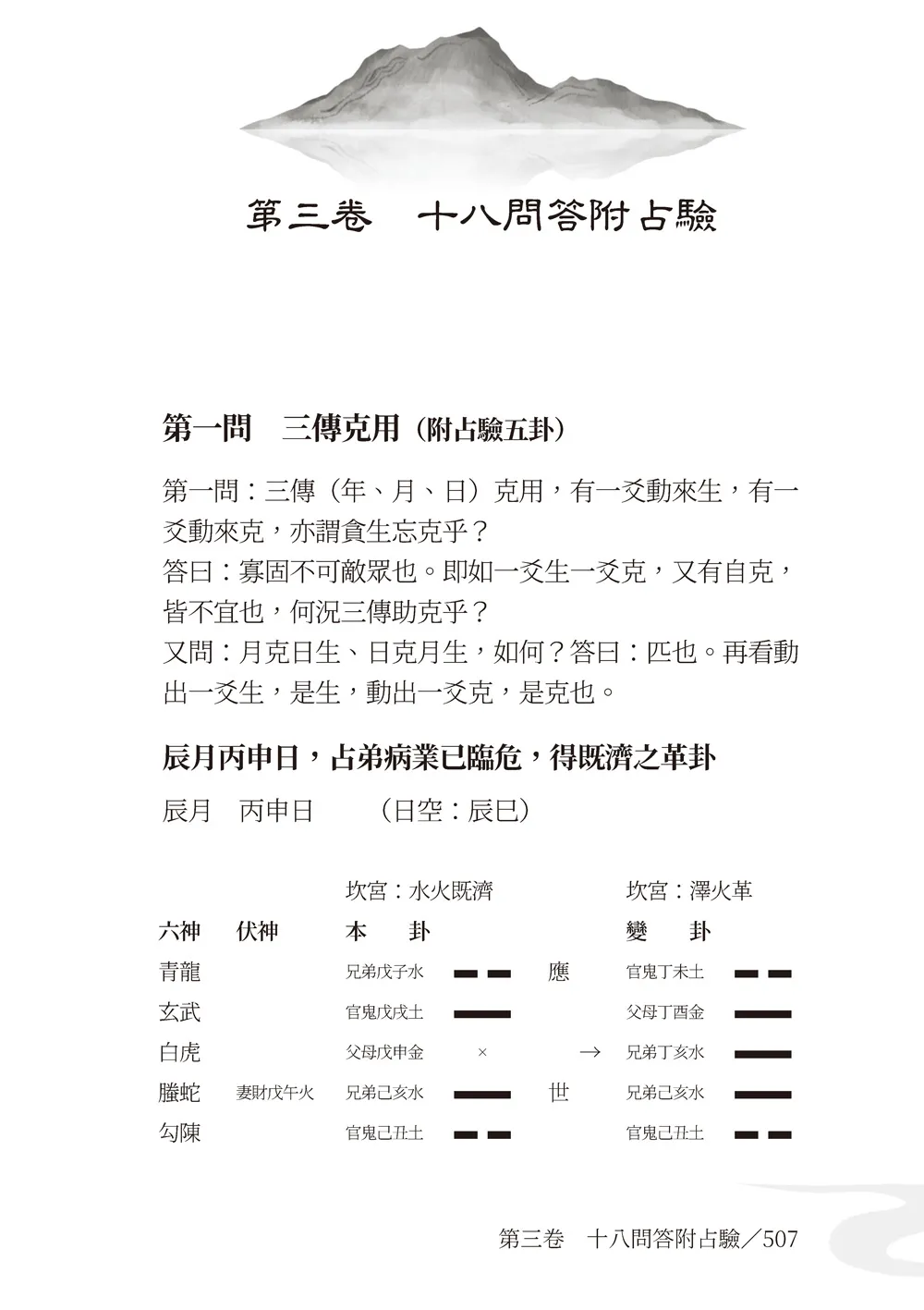 9786263649255_b3