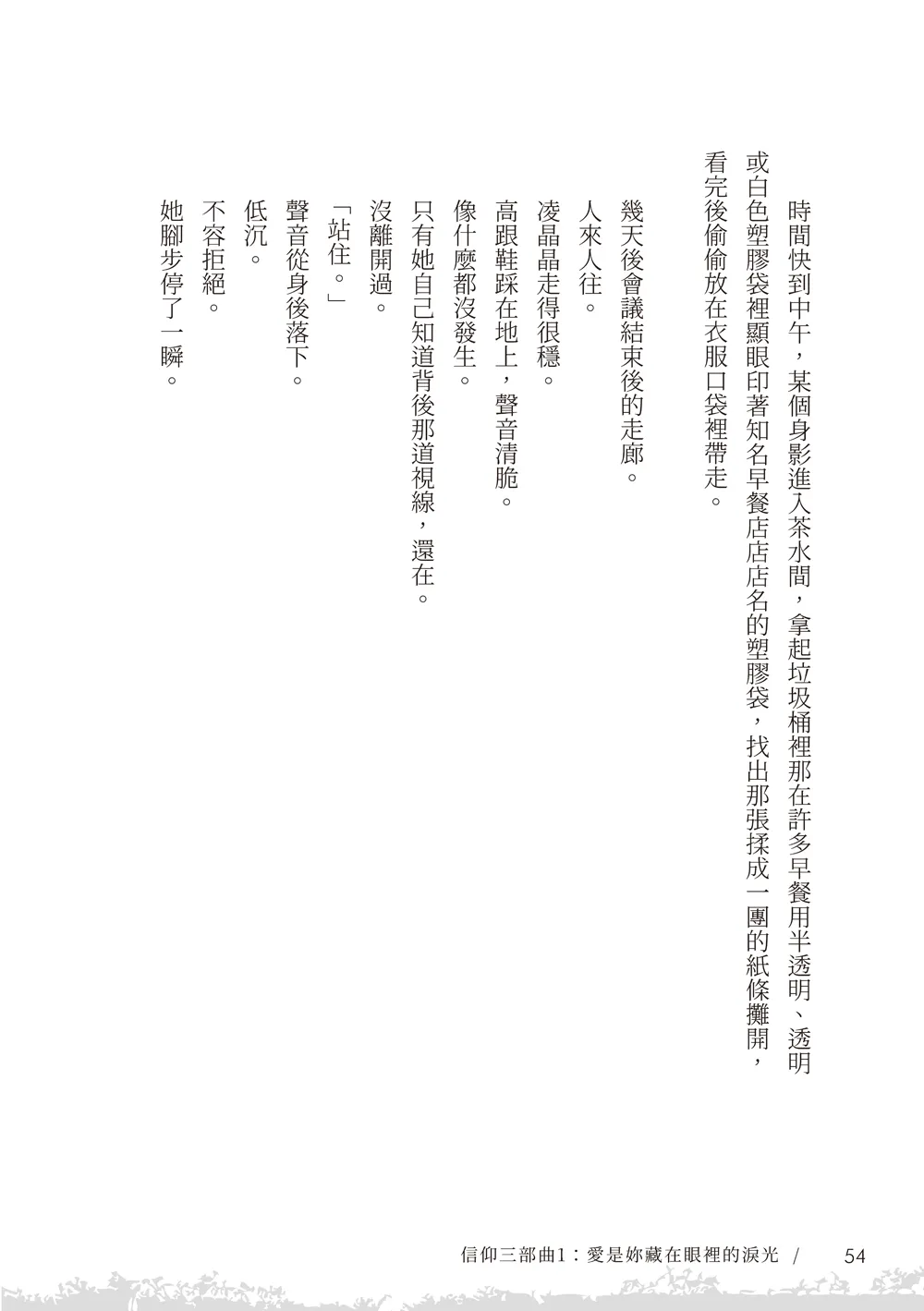 9786263649316_b3