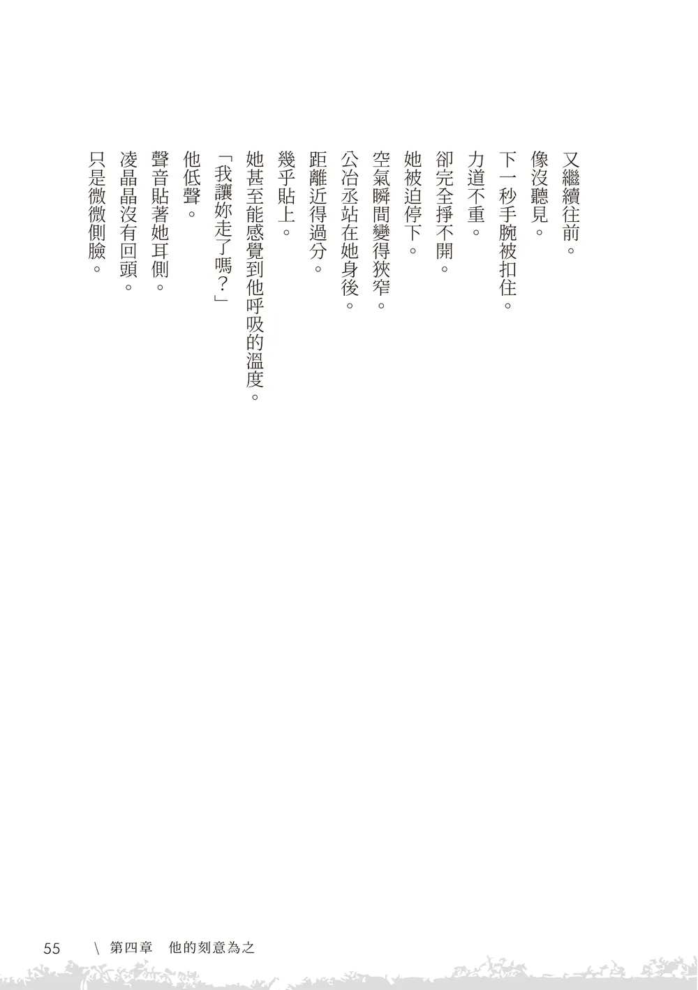 9786263649316_b4