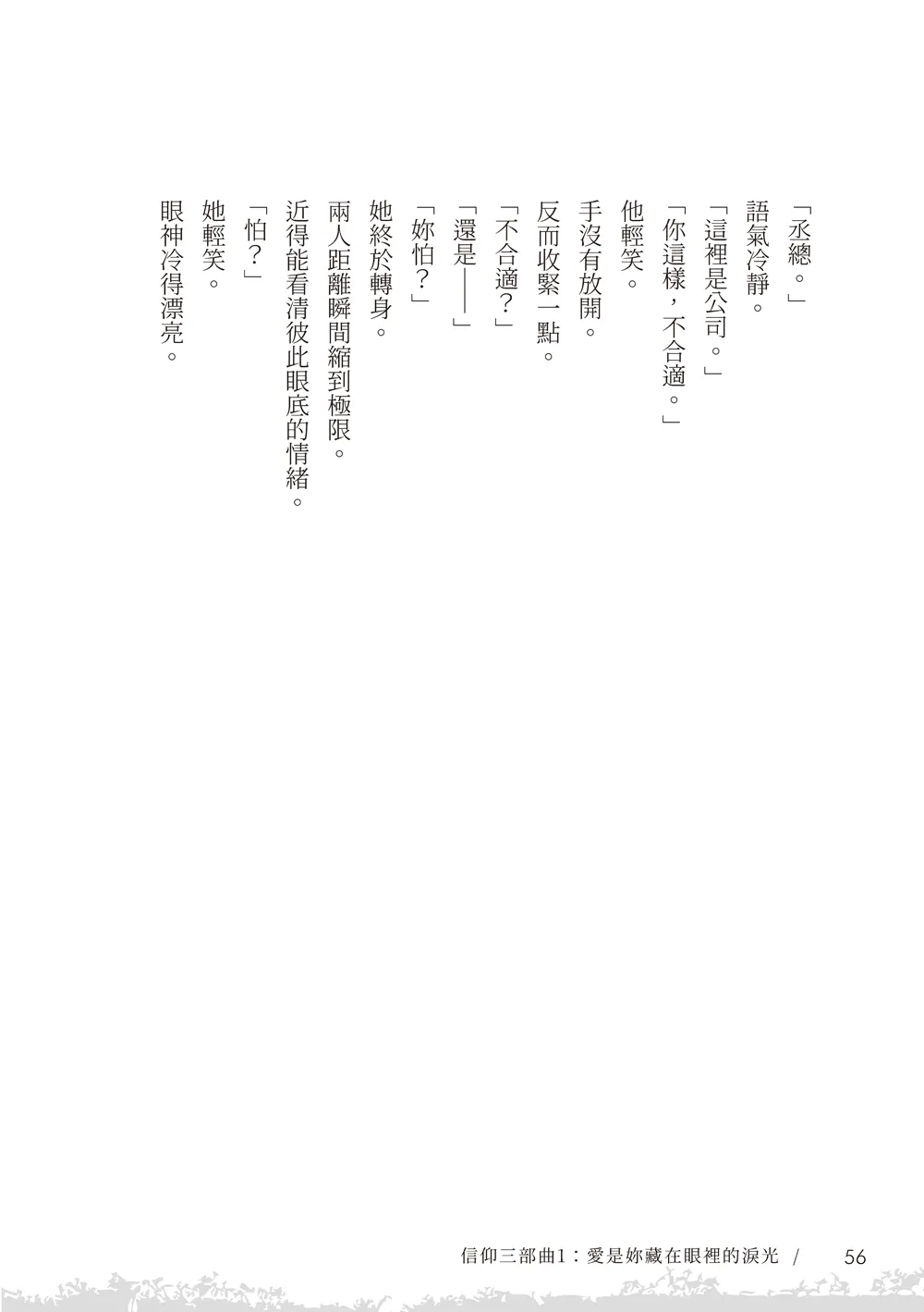 9786263649316_b5
