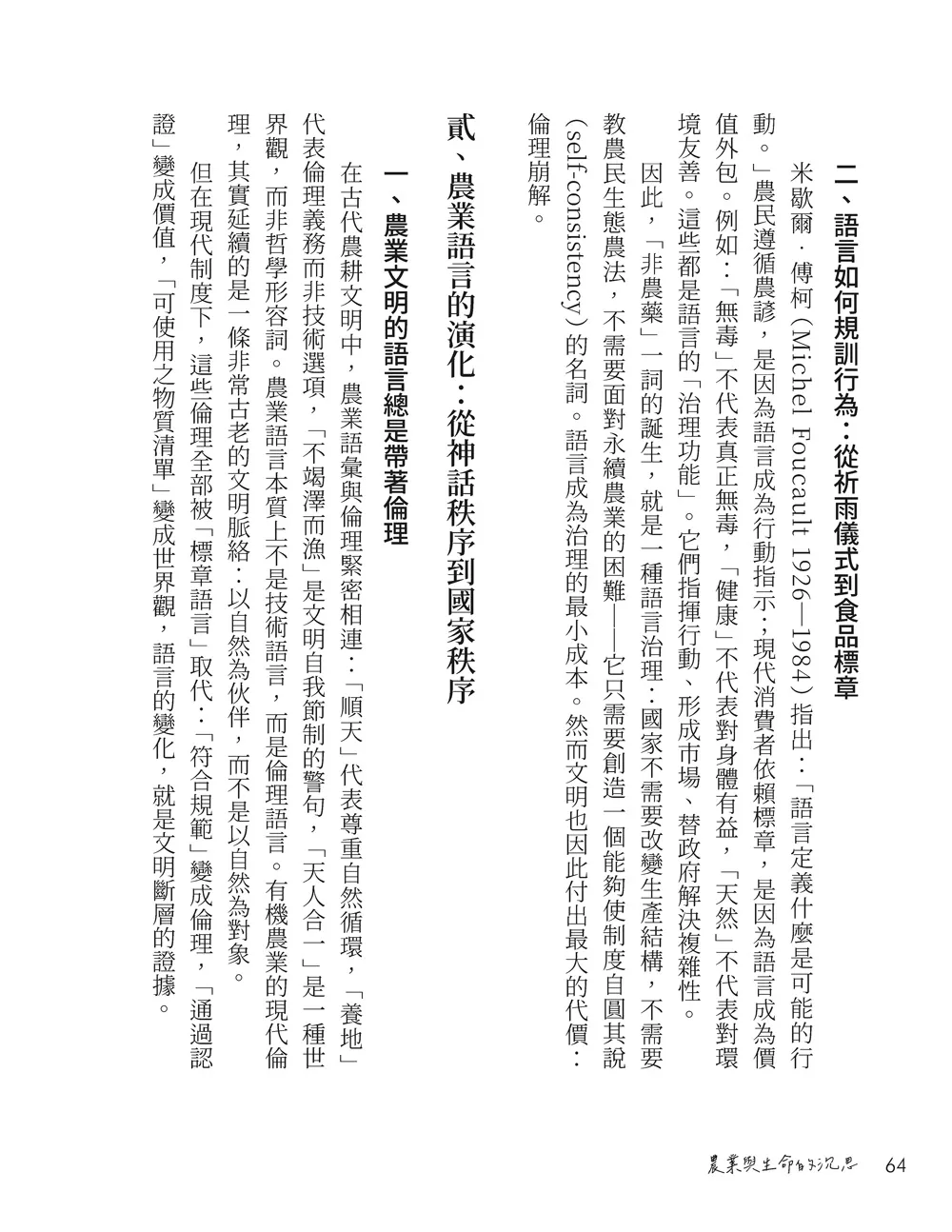 9786263649583_b7