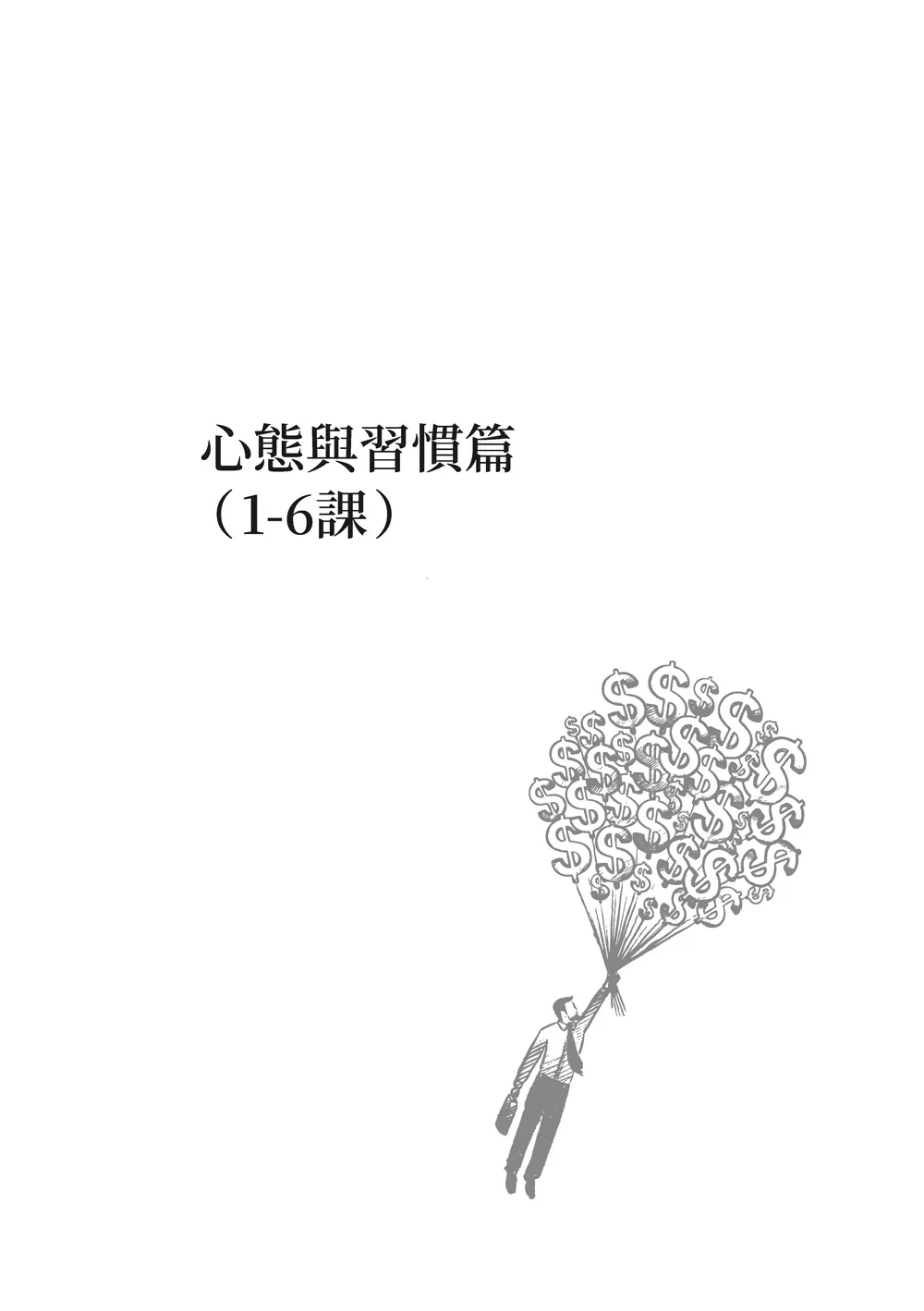 9786263649712_b5