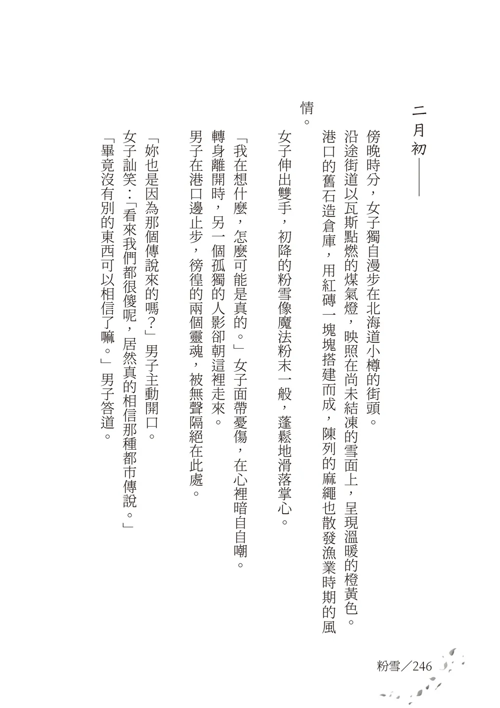 9786263649828_b1