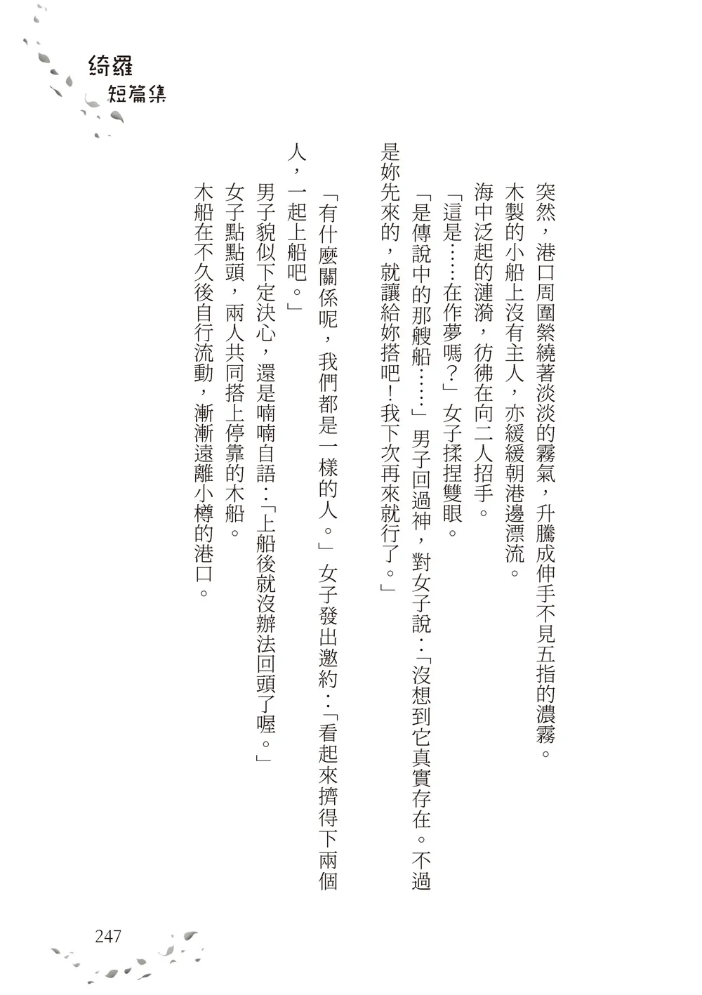 9786263649828_b2