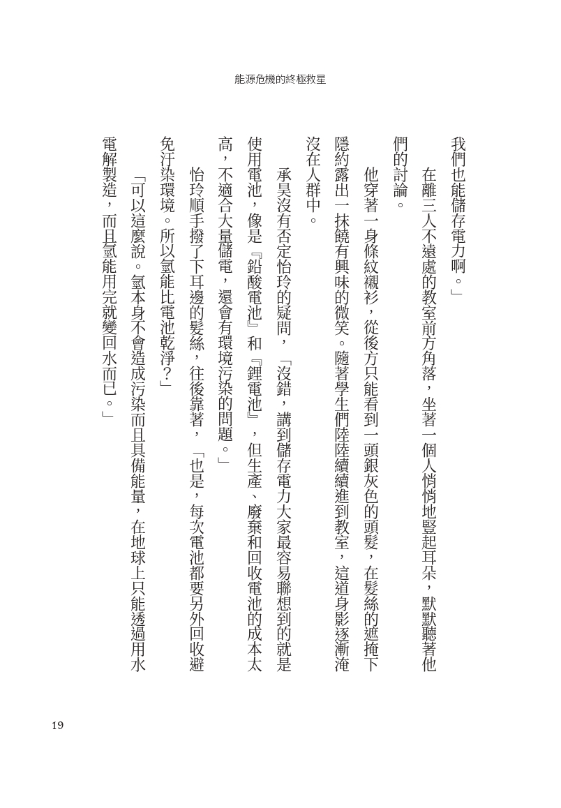 9786264471237_b6
