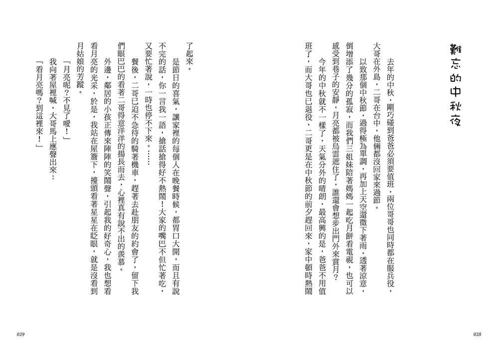 9786264472678_b3