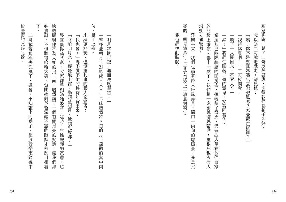 9786264472678_b6