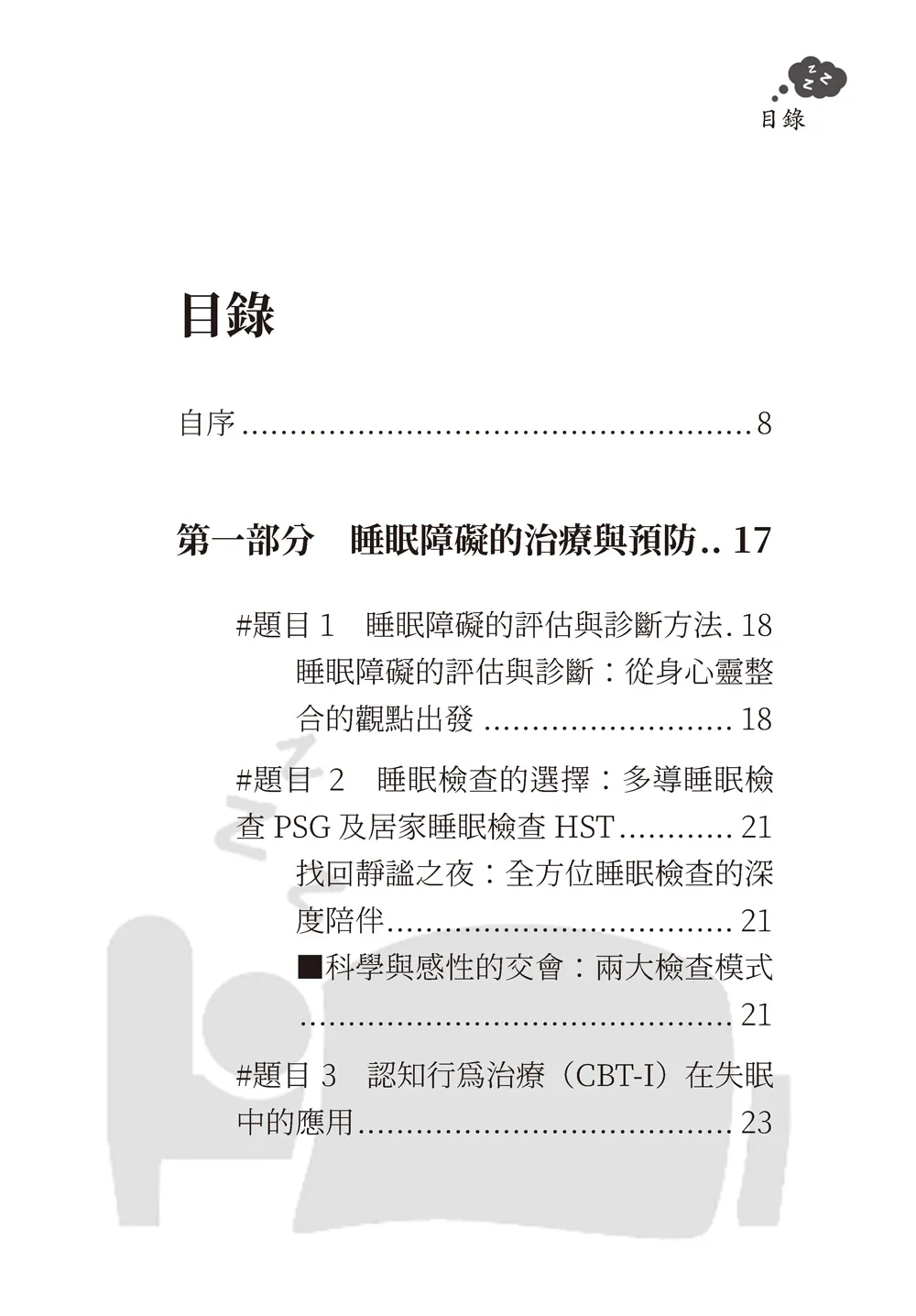 9786264475204_b2