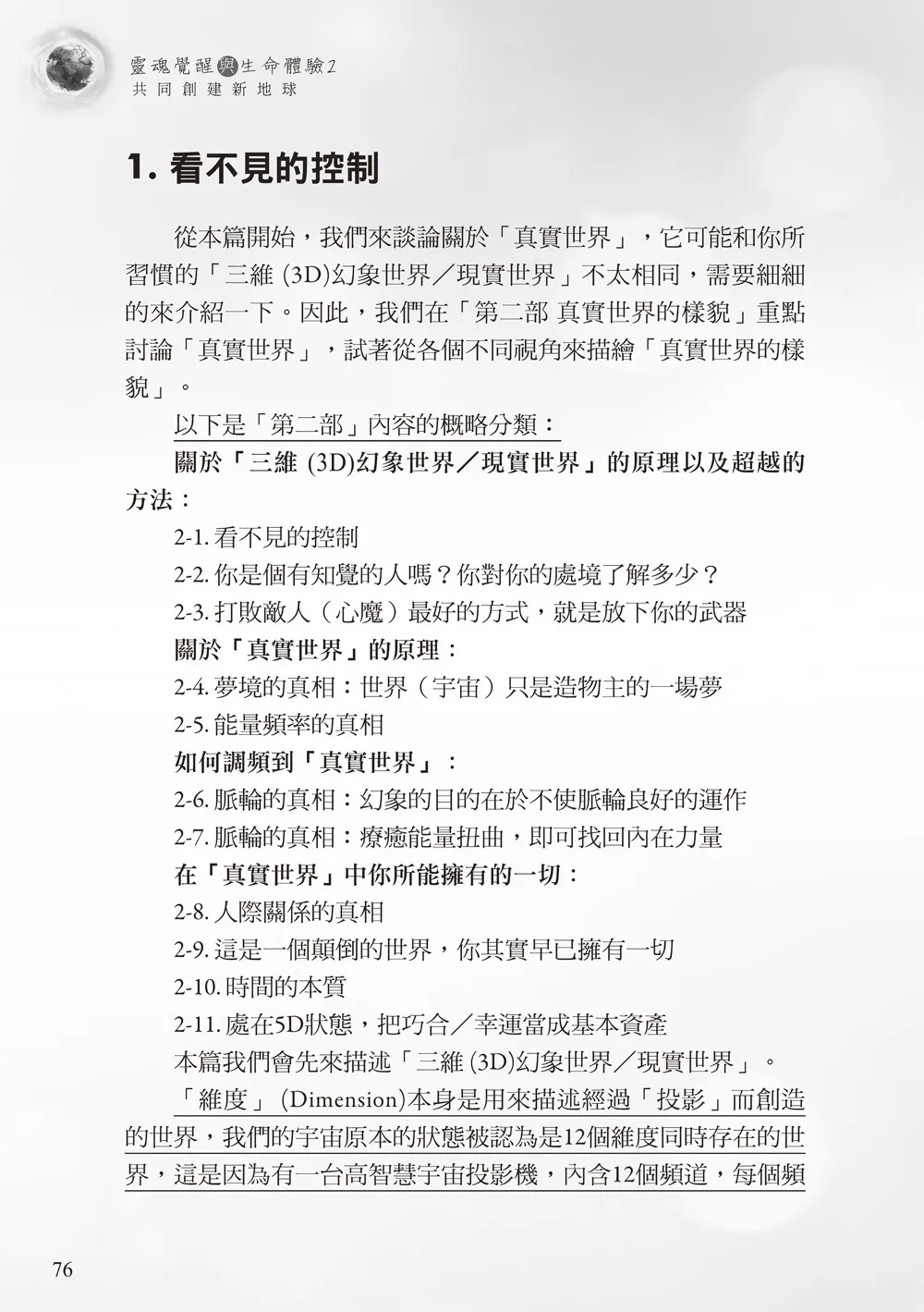 9786267018118_b1