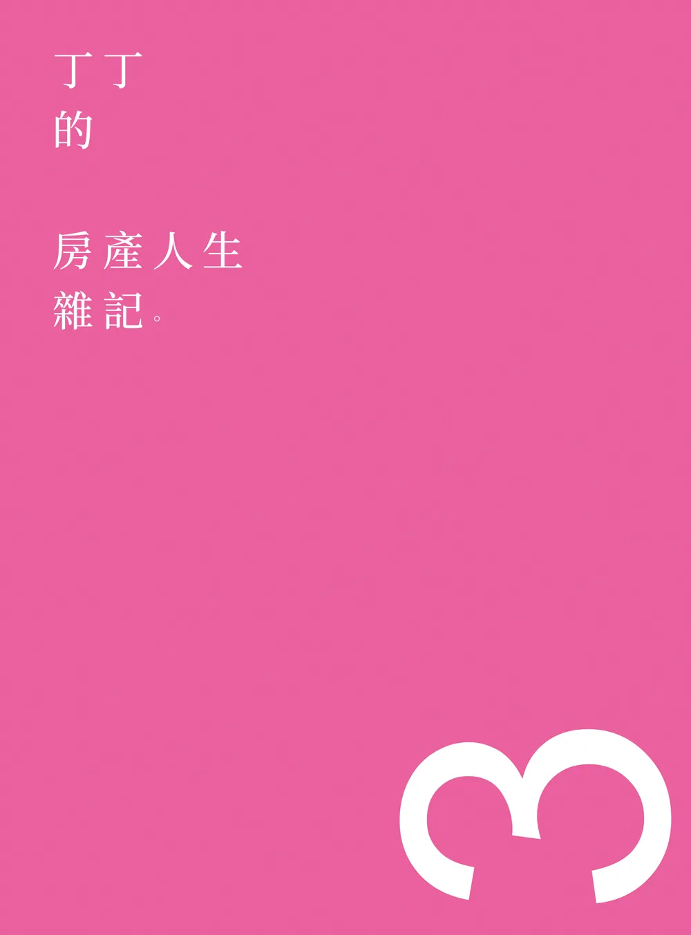 9786267018514_bc