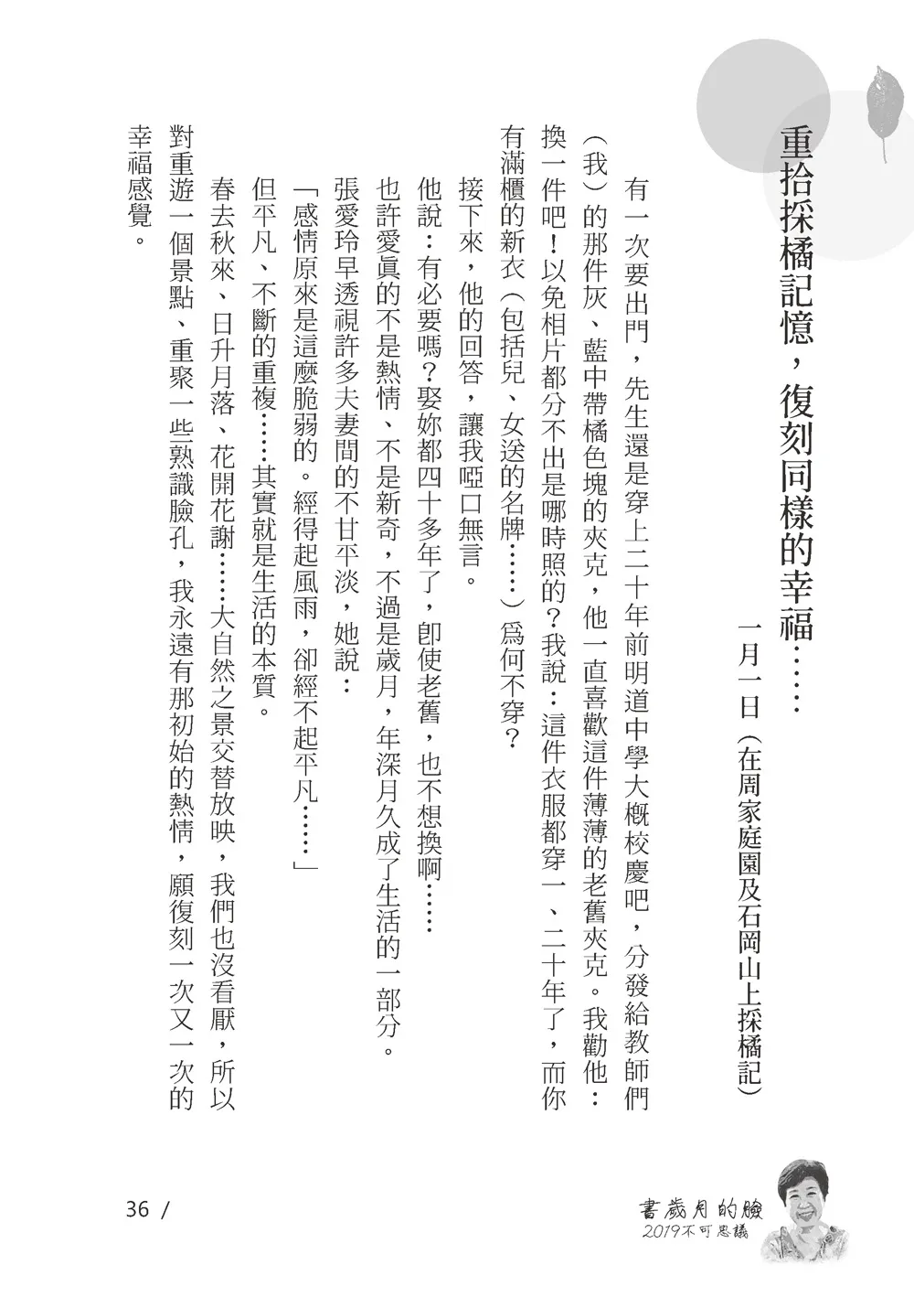 9786267018545_b1