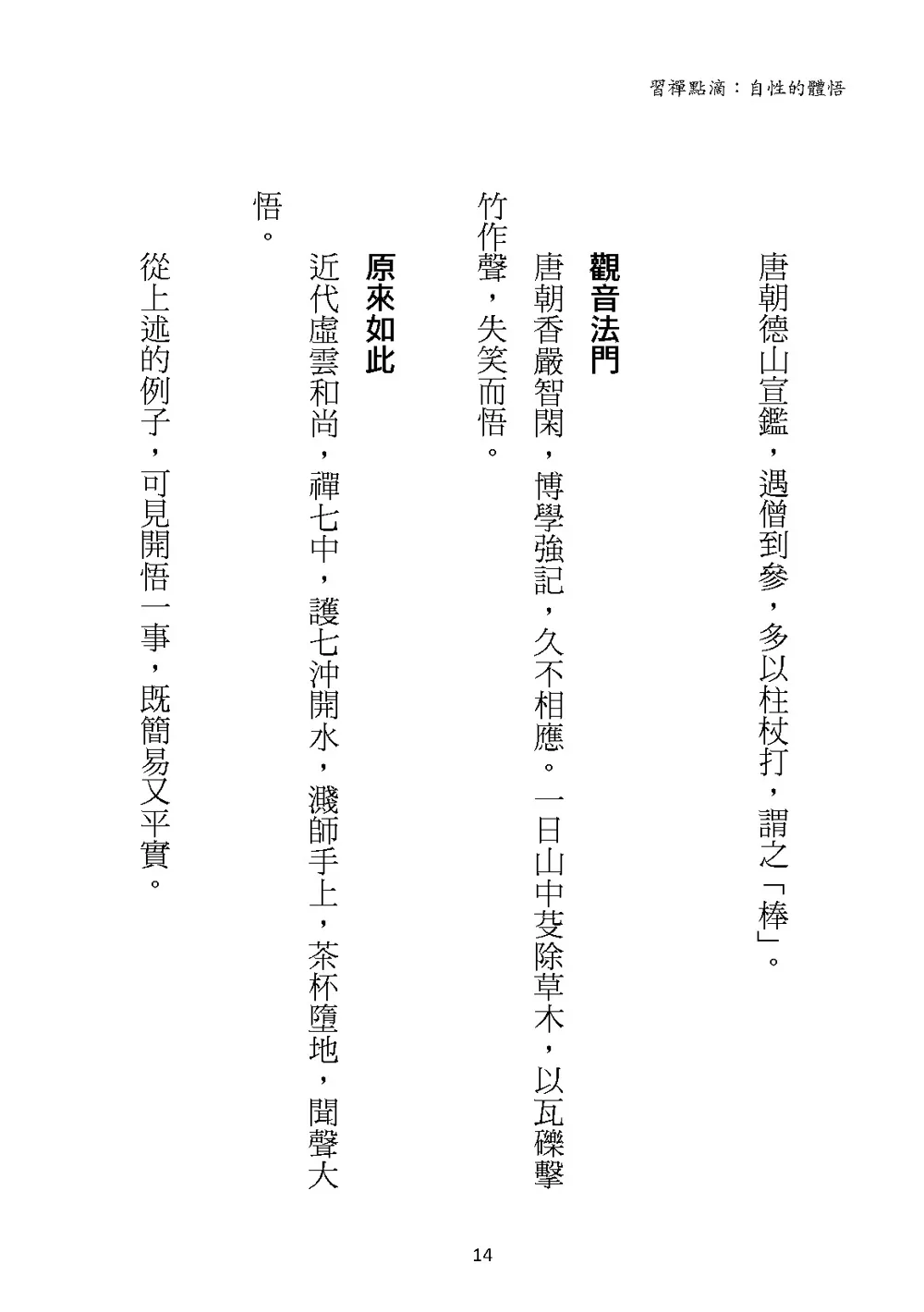 9786267018569_b8