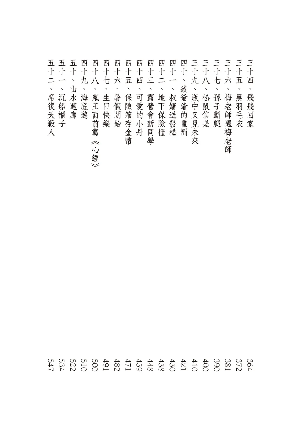9786267056219_b3