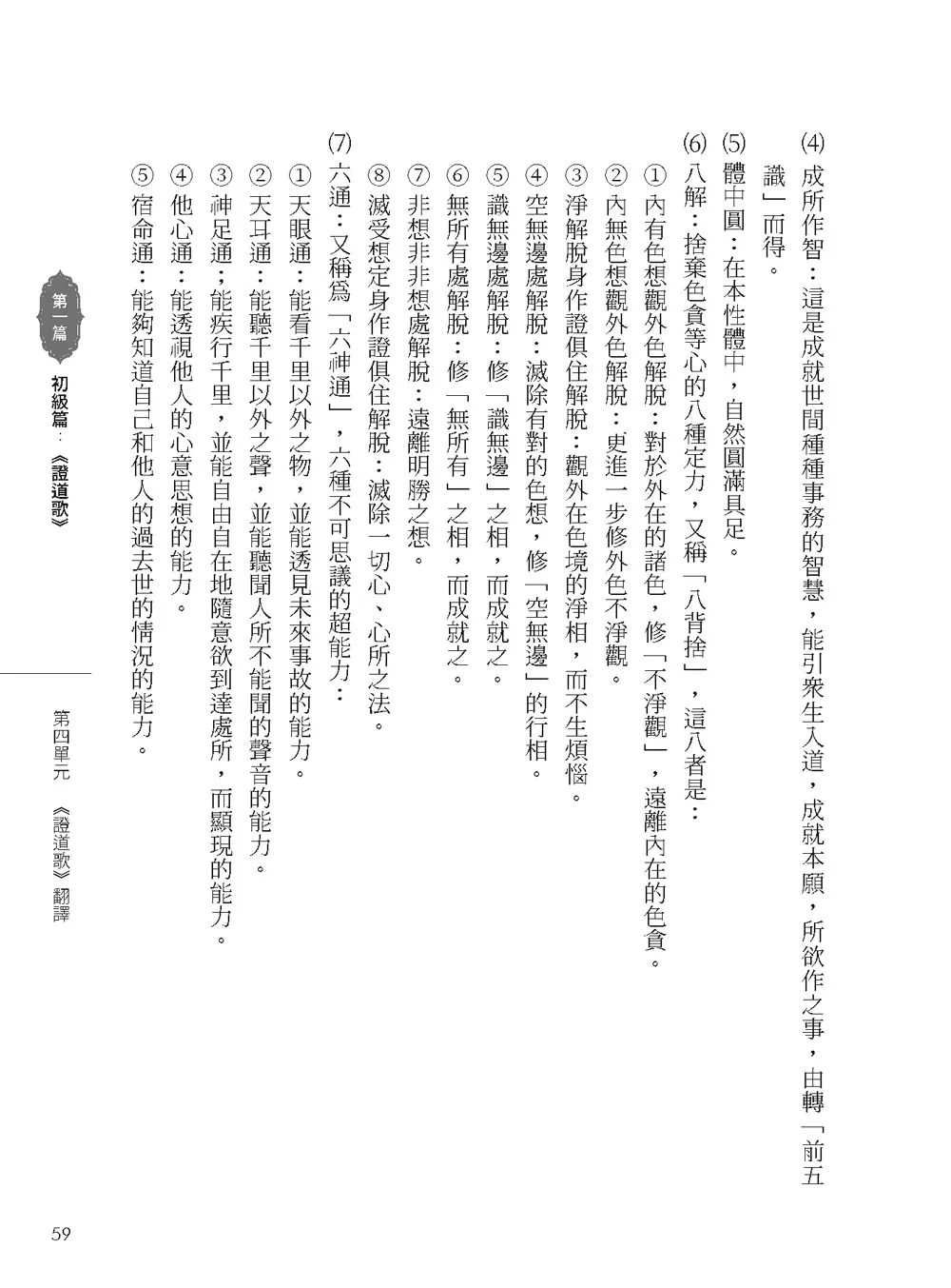 9786267056363_b4