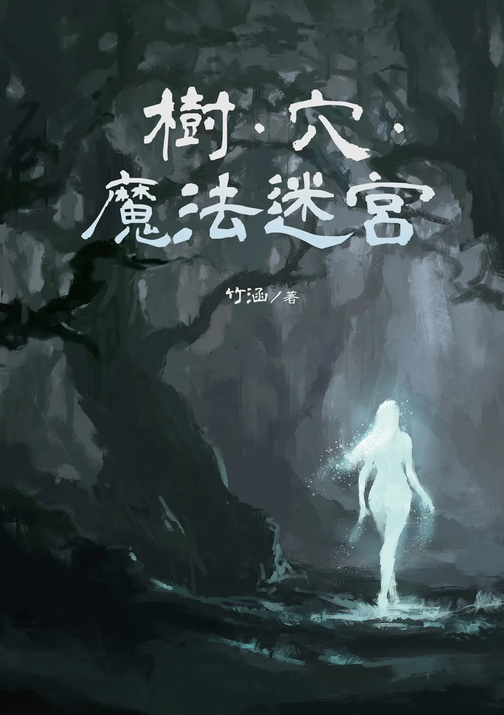 9786267056387_bc