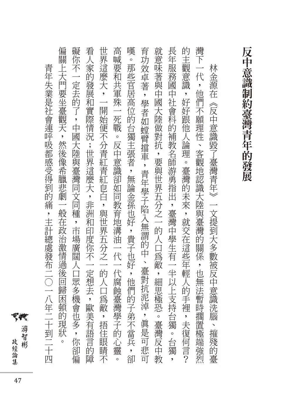 9786267056417_b1