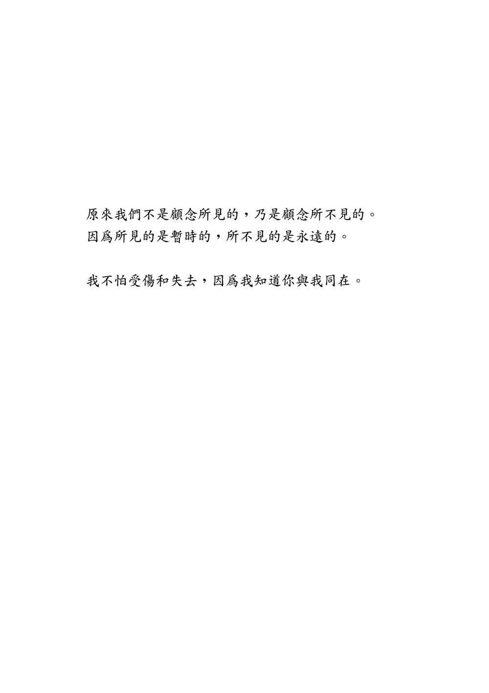9786267056608_b2