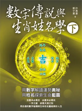 9786267056653_bc