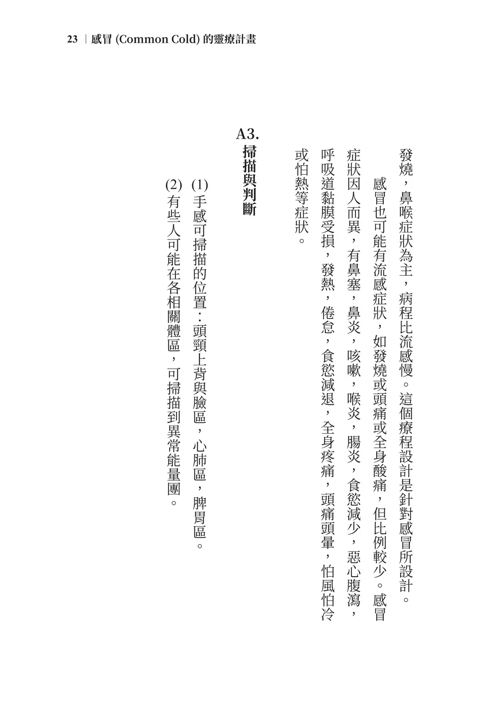 9786267056950_b6